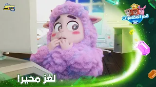 Spacetoon | Palace of Adventures | Season 6 | Episode 4