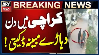 Karachi: Robbery Reported in Gulistan-e-Johar Block 13