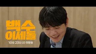 A single remark that puts Google headquarters on edge: "Mr. Goo, it's Lee Sedol...?" | [Unemploye...