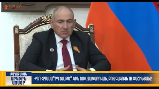«Դու տղամա՞րդ ես, թե՞ կին ես». Զախարովան, Բուլգակովն ու Փաշինյանը