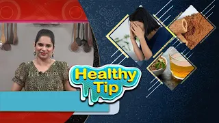 Tip for Hormonal problem in women  | Healthy & Tasty | ETV Abhiruchi