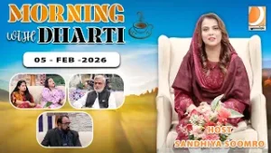 KASHMIR SOLIDARITY DAY l Morning With Dharti l HOST sandhiya Soomro  | 05 February 2026