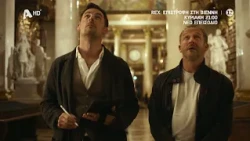 REX, Επιστροφή στη Βιέννη | Κυριακή 21:00