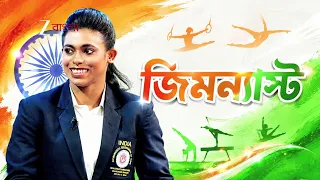 Didi No 1 Season 10 | আজ At 10:15 PM | Promo | Zee Bangla