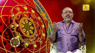 இன்றைய ராசி பலன் | நல்ல நேரம் 25-07-2026 | Shakthi TV