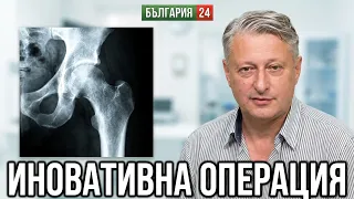 ПРОТЕЗИРАНЕТО ВЕЧЕ НЕ Е СТРАШНО И СПАСЯВА ОТ ИНВАЛИДНА КОЛИЧКА