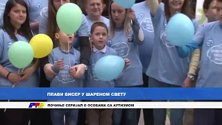 Plavi biser u šarenom svetu / RTV Vranje / 14. 08. 2026.