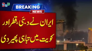 Iran Strikes Dubai, Qatar & Kuwait? Massive Destruction Claims | Breaking News | Neo Neo