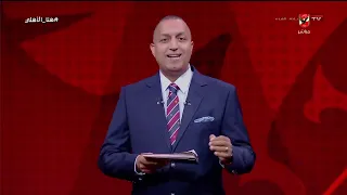 هنا الأهلي | حلقة الأحد 13/9/2026 مع إيهاب الخطيب | الحلقة الكاملة