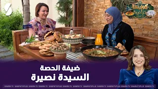 SMR ALGERIAN CUISINE 23