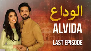 Alvida Last Episode 20 | Fahad Mustafa, Mehwish Hayat | New Pakistani Drama