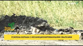 Crackdown on Illegal Dumping Intensified
