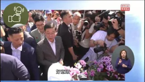 新聞天地：20260216