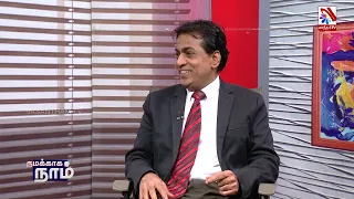 இலங்கையின் பொருளாதார நிலை எவ்வாறு உள்ளது!!! என்றால் என்ன???  IMF இதன் பங்கு என்ன..  #vasanthamtv