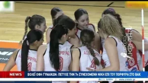 ΟΦΗ Βόλεϊ Γυναικών: Τίμησε την Εμμανουέλα Πιτσούλη που γύρισε ως...αντίπαλος!