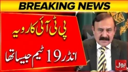Tariq Fazal Chaudhry’s Strong Remarks on PTI | Breaking News | BOL News