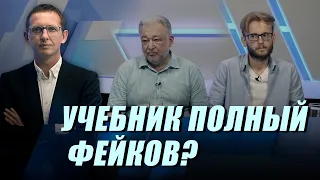 What History Do the Children of Moldova Learn/Puterea a Patra