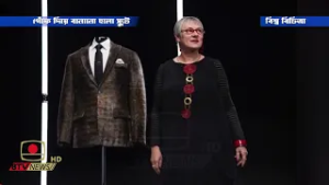 গোঁফ দিয়ে বানানো হলো স্যুট