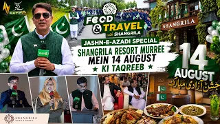Food & Travel Shangrila: Jashn-e-Azadi Special: Shangrila Resort Murree Mein 14 August Ki Taqreeb 🇵🇰