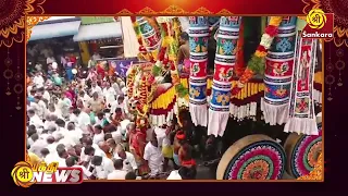 புதுக்கோட்டை மாவட்டம், அறந்தாங்கி அருள்மிகு வீரமாகாளி அம்மன் ஆடி மாத திருத்தேரோட்டம் | Bhakthi News