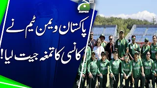 Pakistan Women's Team Won Bronze Medal !! | Geo News