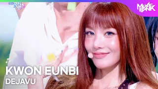 [COMEBACK] KWON EUNBI クォン・ウンビ 권은비 - DEJAVU [Music Bank] | KBS WORLD TV 260904
