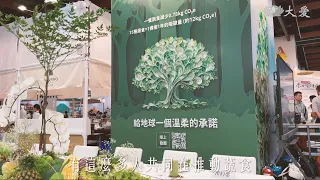 白色餐桌，華山再現！10/3–10/4【旬味 Vegetarian】喚醒蔬食溫柔的力量