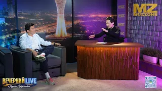 Evening Live with Murat Muturganov. Guest - Damir Davletaliev