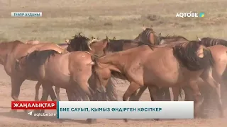 Бие сауып, қымыз өндірген кәсіпкер