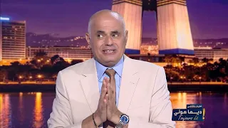 Toujours La Episode 33 09-07-2026 Partie 01