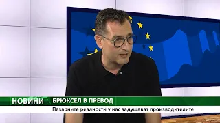 Пазарните реалности у нас задушават производителите