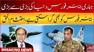 "Our Air Force Can Take Down Any Rival Power" | Major Claim by Ehtesham-ul-Haq | BOL News