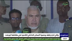 Governor of Adrar Inspects the Student Boarding Facility in Ouadane District