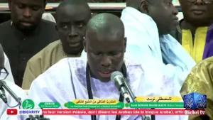 Rabi Kurel Serigne Mahib Gueye HT Al Mashrabu'ç-Çâfî – 05ème Jour du Ramadan 2026 |Résidence .