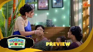 Bhalobashar Rong Route | ভালোবাশার রং রুট | Preview |25 Sep 2026 | Bangla Serial | Sun Bangla