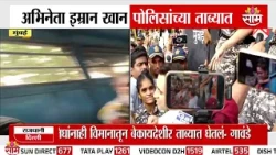 लोकांचा आवाज का दाबला जात आहे? Imran Khan detained