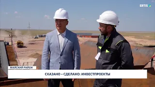 No sooner said than done: investment projects