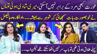 Actress Saba Faisal Breaks Silence on Rising Divorce Rate!😱💔 | Fiza Ali | Vasay Chaudhry | Gup Shab