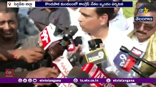 సిద్దిపేట జిల్లాలో కాంగ్రెస్‌ ప్రజాప్రతినిధుల పర్యటన