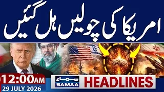 Iran US War | New Petrol Price in Pakistan | Japan Earthquake | 12 AM News Headlines | Samaa TV