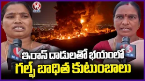 Families Of Gulf Travelers Concerned Over Iran Attacks On Gulf Countries  karimnagar | V6 News