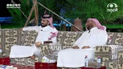 أسئلة الشباب عن تخصص محمد  فتحت باب الطقطقة على الفهيد وانتهت بفصلة ضحك 😂