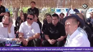 ติดตามความก้าวหน้าการเตรียมงานมหกรรมพืชสวนโลก | อีสานวันนี้  8 ธันวาคม 2568