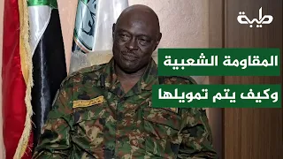 How the Popular Resistance in Kassala Obtains Funds and Where They Are Spent | Major General Yahy...