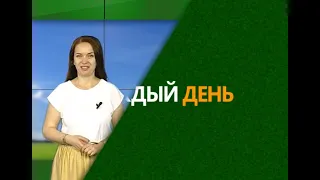 Every Day (Rika TV) for July 30, 2026