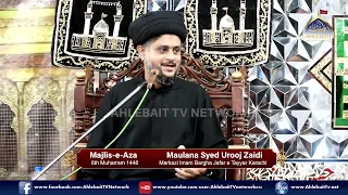 Majlis Maulana Urooj Zaidi | 6th Muharram 1448 / 2026 | Markazi Imam Bargah Jafar e Tayyar Karachi