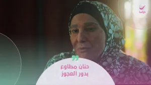 مين الحاج مخيمر ده؟!