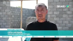Ауылдағы шағын және орта бизнес