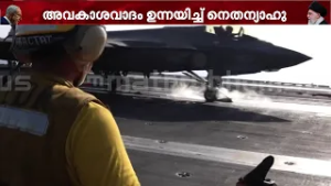 GCC രാജ്യങ്ങളെല്ലാം ഒറ്റക്കെട്ടായി ഇറാനെതിരെ നിലപാടെടുക്കുന്നു; ഇറാൻ ഒറ്റപ്പെടും