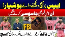 Watching Matches on Apps - Are Movie Apps Spying on You? - Major Revelations - Truth Revealed!